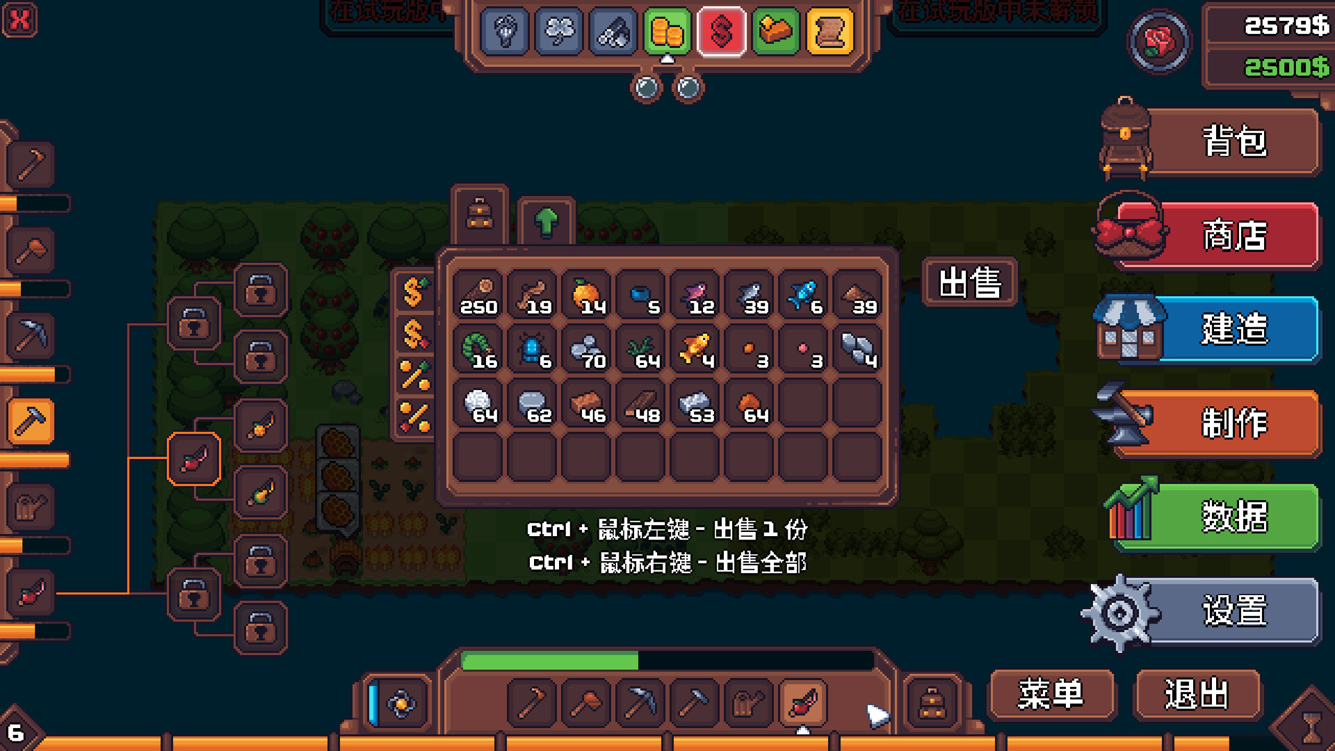 图片[6]-另一个肉鸽农场|Another Farm Roguelike Rebirth|Build21282981-萌芽游戏