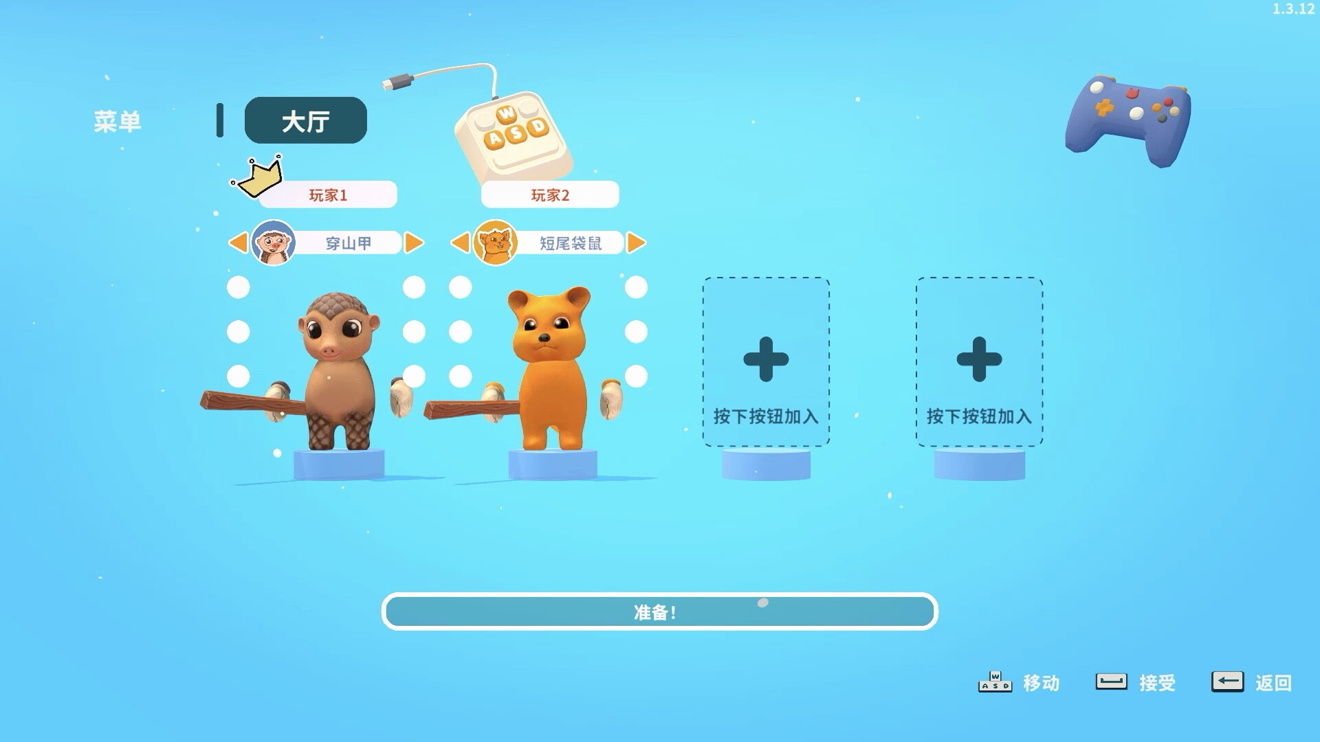 图片[15]-小动物餐吧|Party Club|1.7.31|整合DLC-萌芽游戏