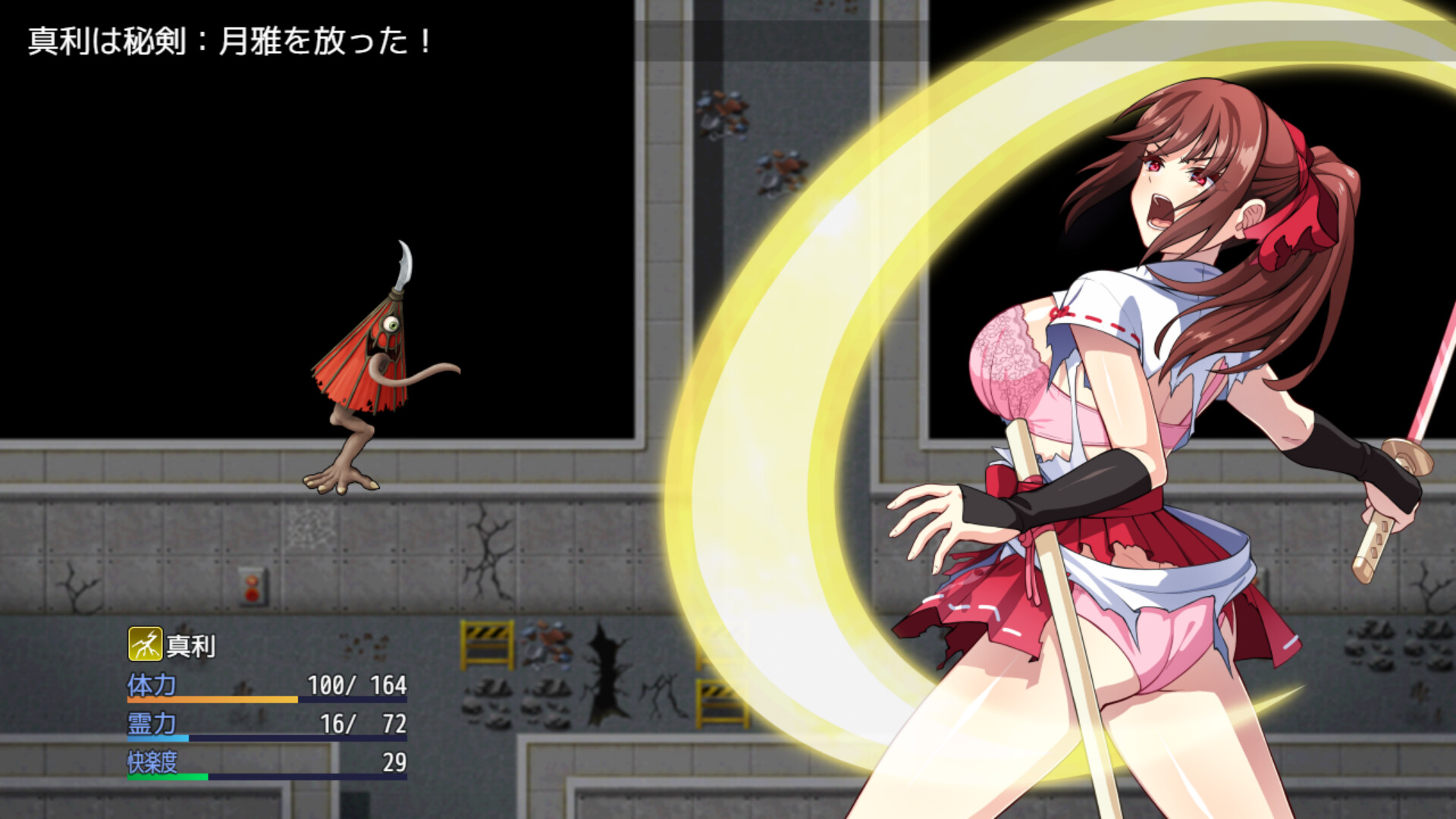 天才退魔师才不会屈服于触手妖魔