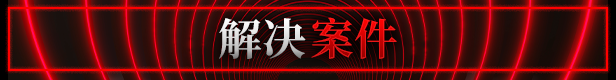 图片[3]-《侦探2112(DeTechtive 2112)》[v1.0.1]-火种游戏