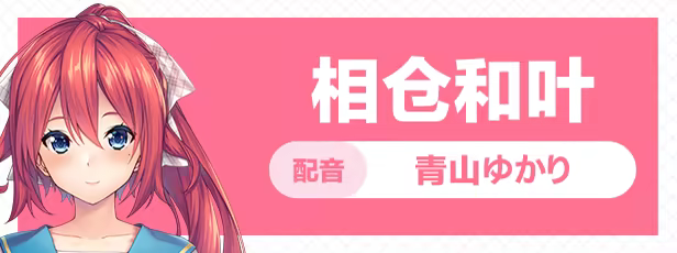 甜蜜夏日 完美版 / アマナツ插图1