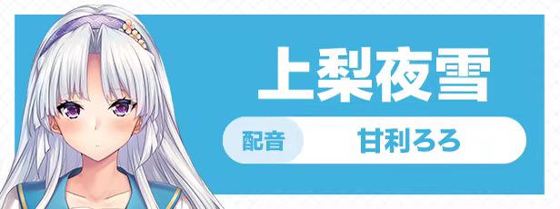 甜蜜夏日 完美版 / アマナツ插图3