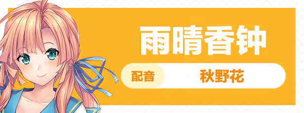 甜蜜夏日 完美版 / アマナツ插图2