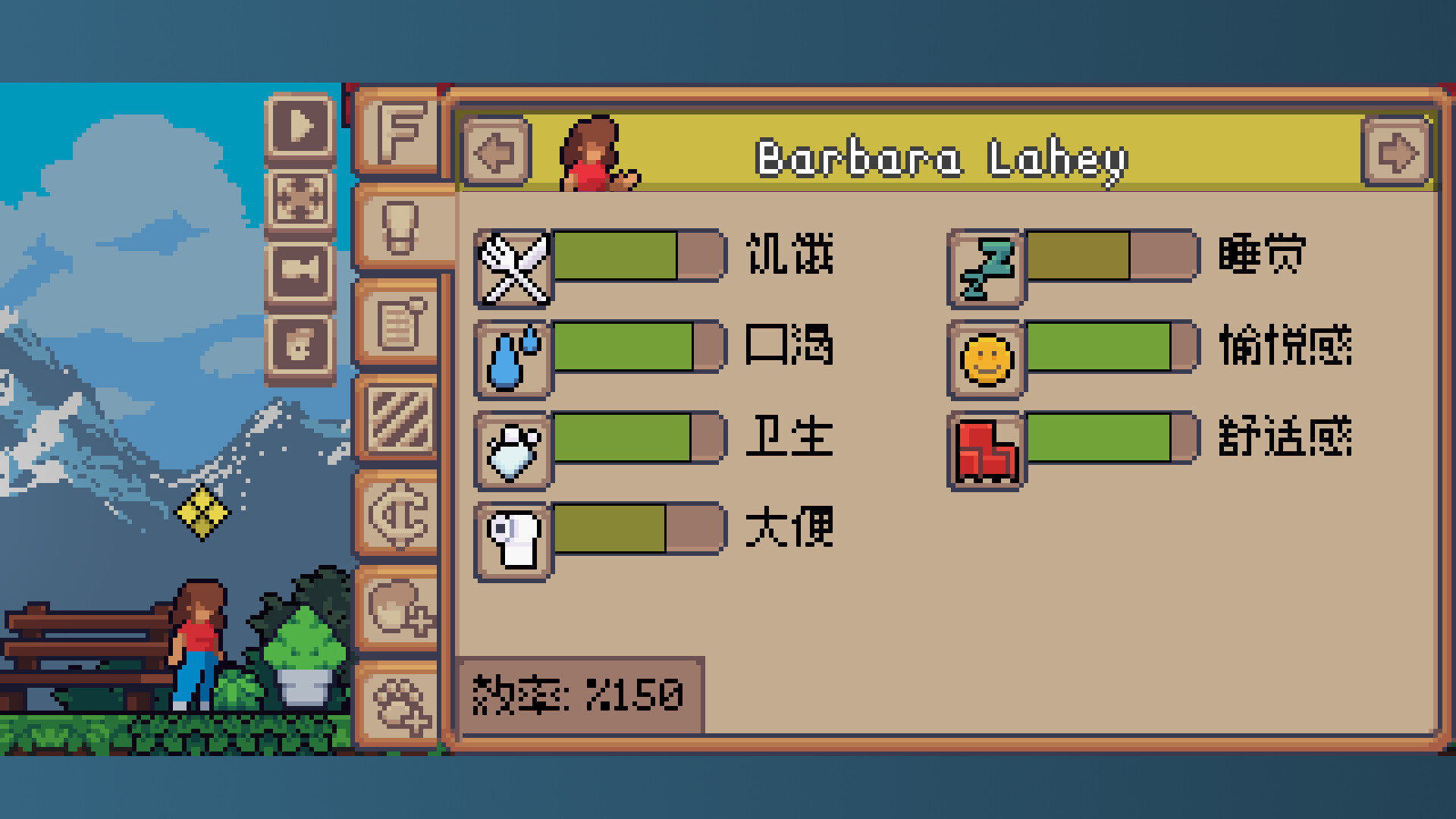 图片[7]-我的小小人生|My Little Life|1.2.1-萌芽游戏