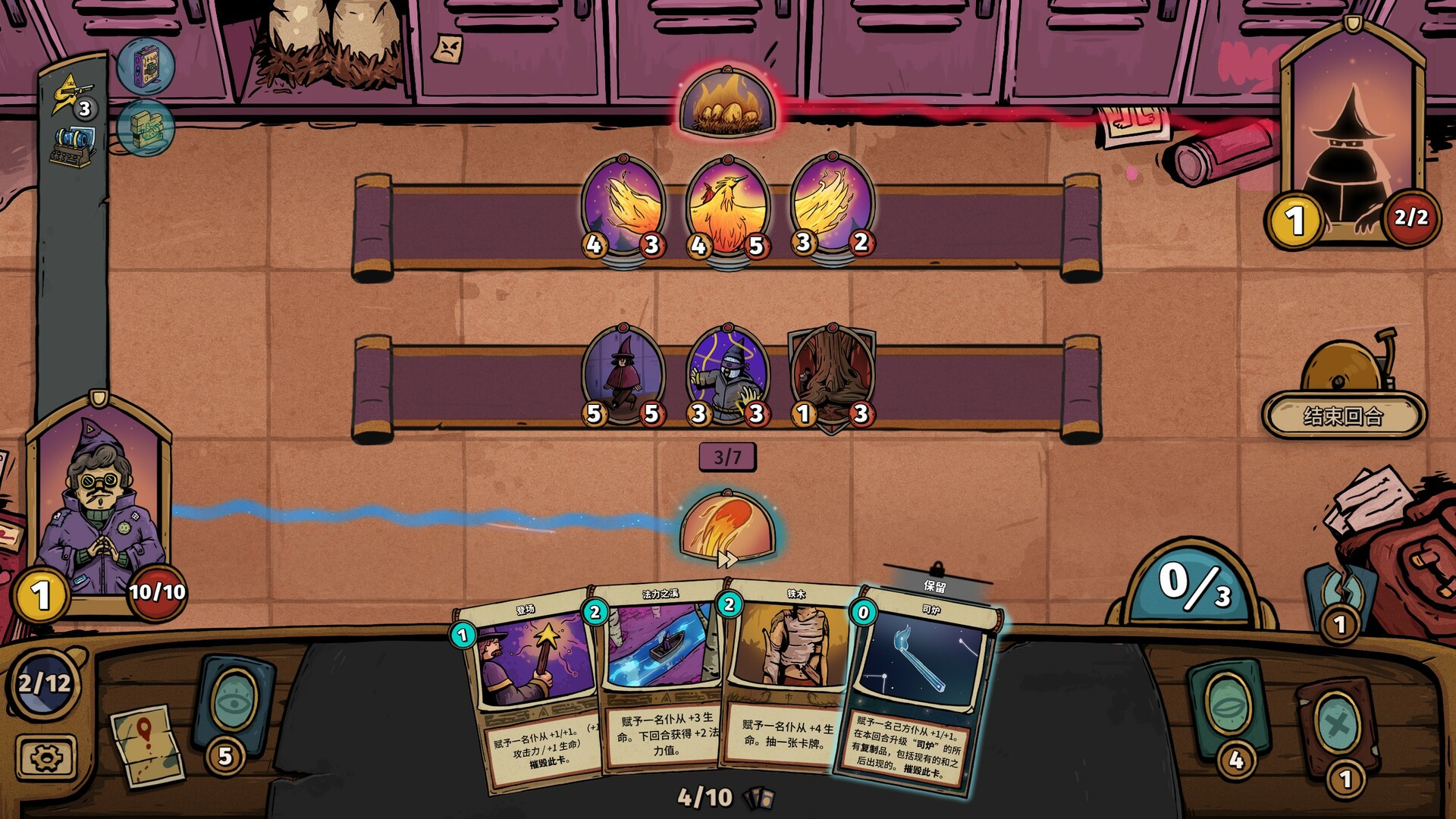 化月奇旅|Become The Moon|1.0.8