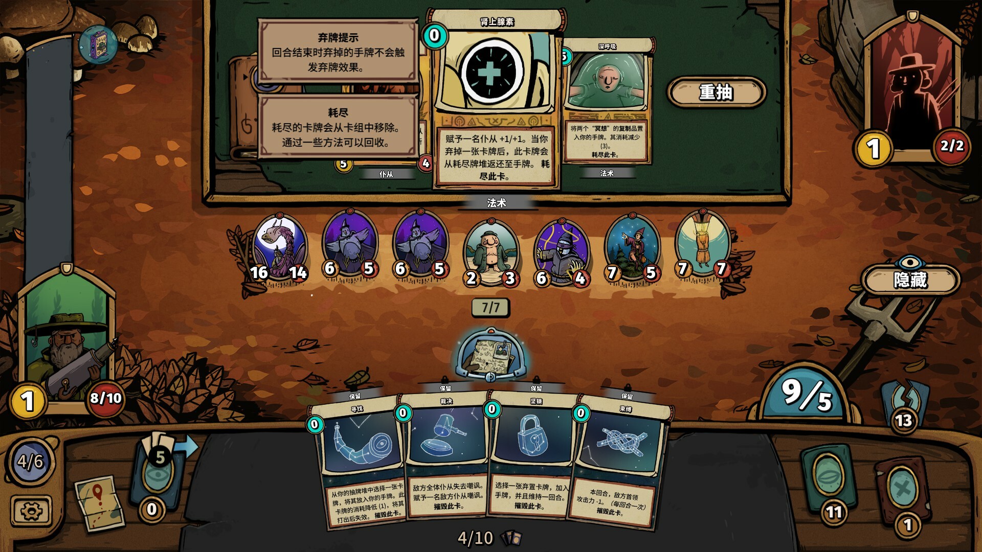 化月奇旅|Become The Moon|1.0.8