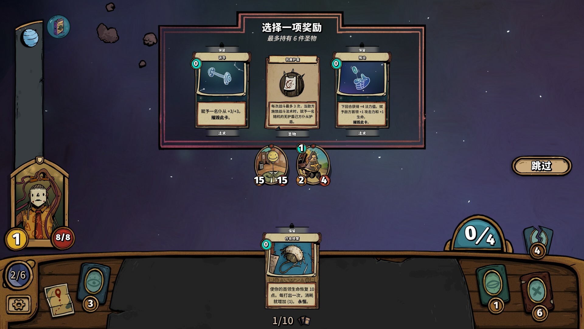 化月奇旅|Become The Moon|1.0.8