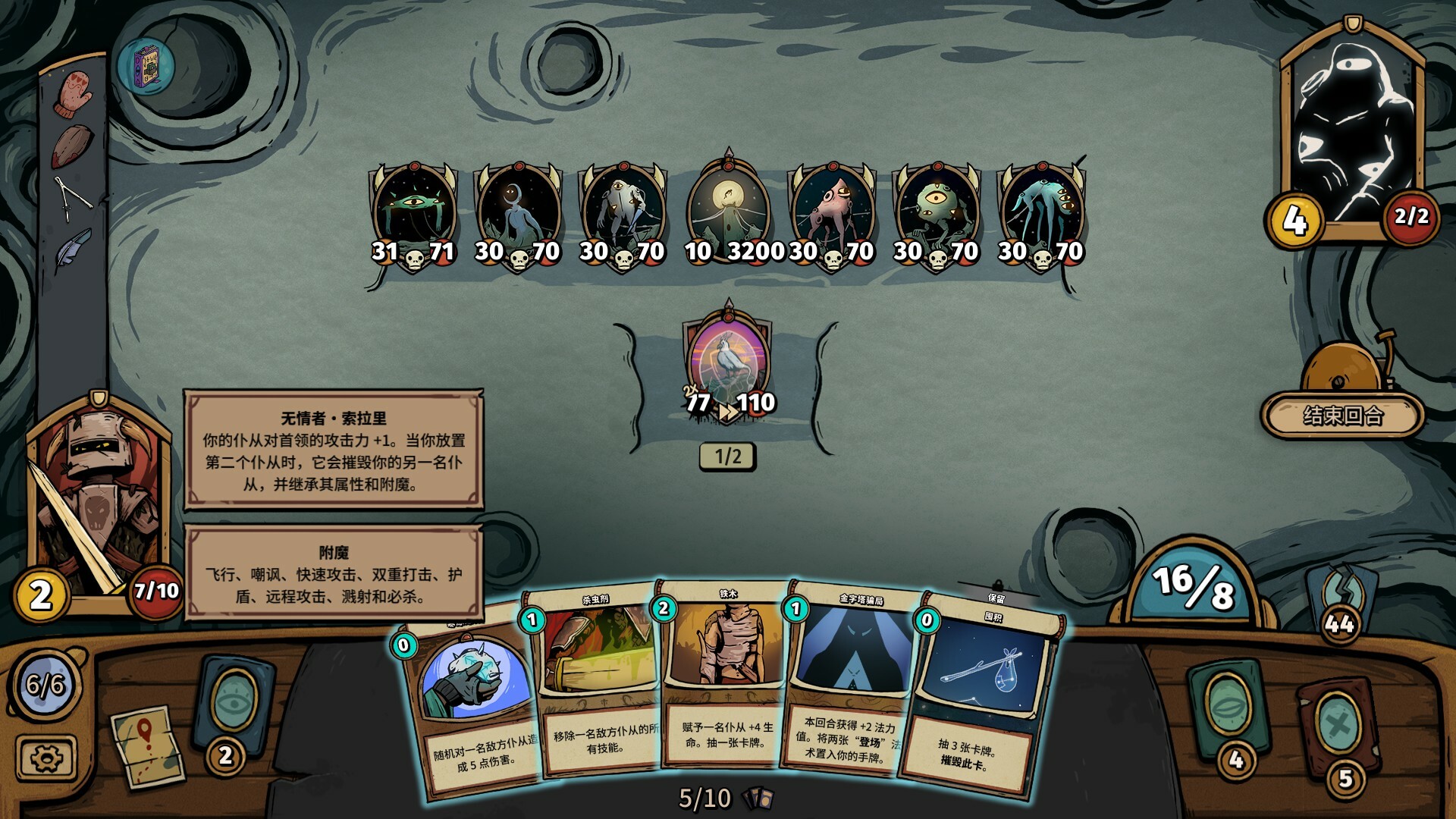 化月奇旅|Become The Moon|1.0.8