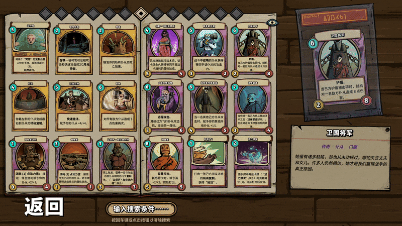 化月奇旅|Become The Moon|1.0.8