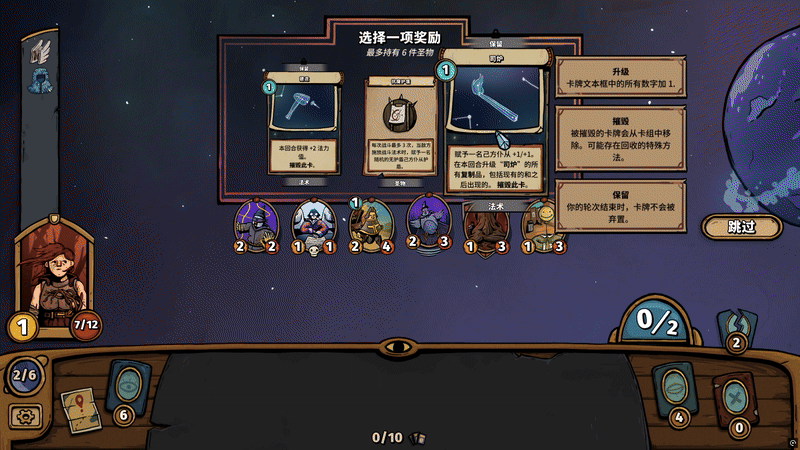 化月奇旅|Become The Moon|1.0.8