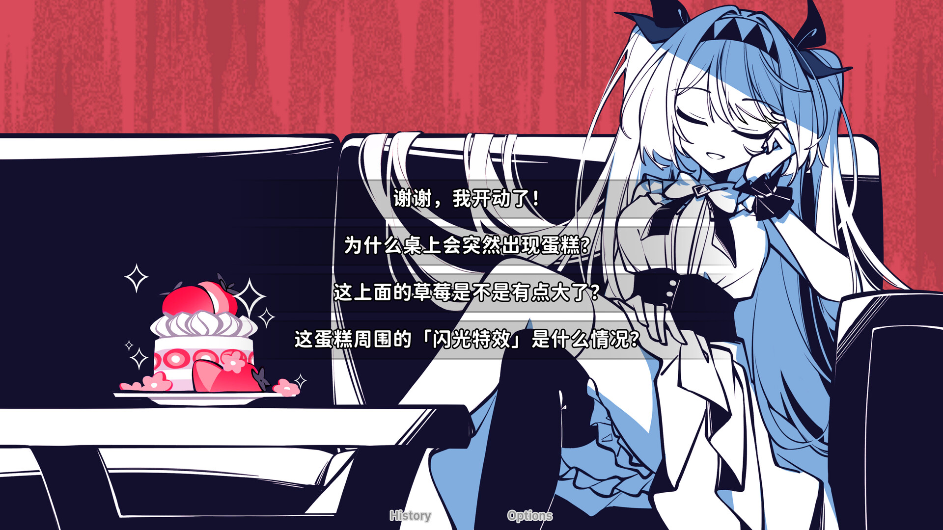 图片[11]-不/存在的你，和我|The NOexistenceN of you AND me|2.7-萌芽游戏