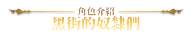 图片[11]-万千少女游戏赫雷斯的角斗场 Ⅲ JerezArena Ⅲv1.003 steam官方中文步兵版-万千少女游戏万千少女游戏网