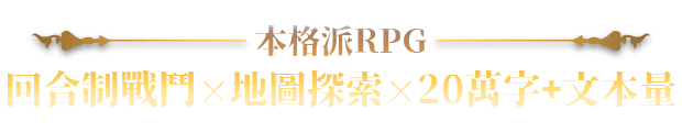 图片[3]-万千少女游戏赫雷斯的角斗场 Ⅲ JerezArena Ⅲv1.003 steam官方中文步兵版-万千少女游戏万千少女游戏网