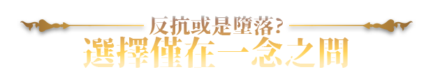 图片[5]-万千少女游戏赫雷斯的角斗场 Ⅲ JerezArena Ⅲv1.003 steam官方中文步兵版-万千少女游戏万千少女游戏网