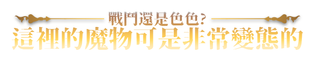 图片[7]-万千少女游戏赫雷斯的角斗场 Ⅲ JerezArena Ⅲv1.003 steam官方中文步兵版-万千少女游戏万千少女游戏网