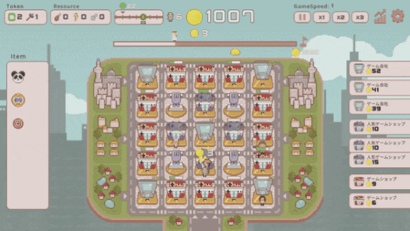 超增税都市|SuperTaxCity|1.1.4