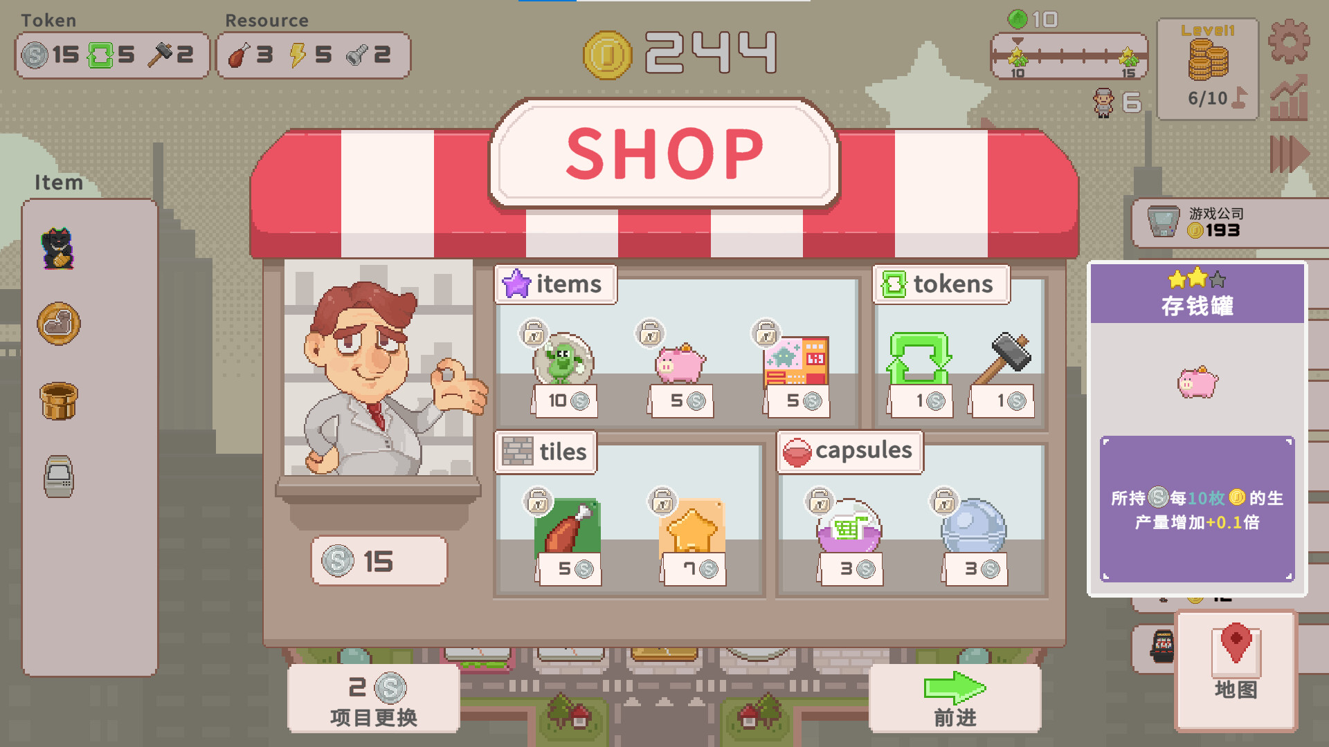 超增税都市|SuperTaxCity|1.1.4