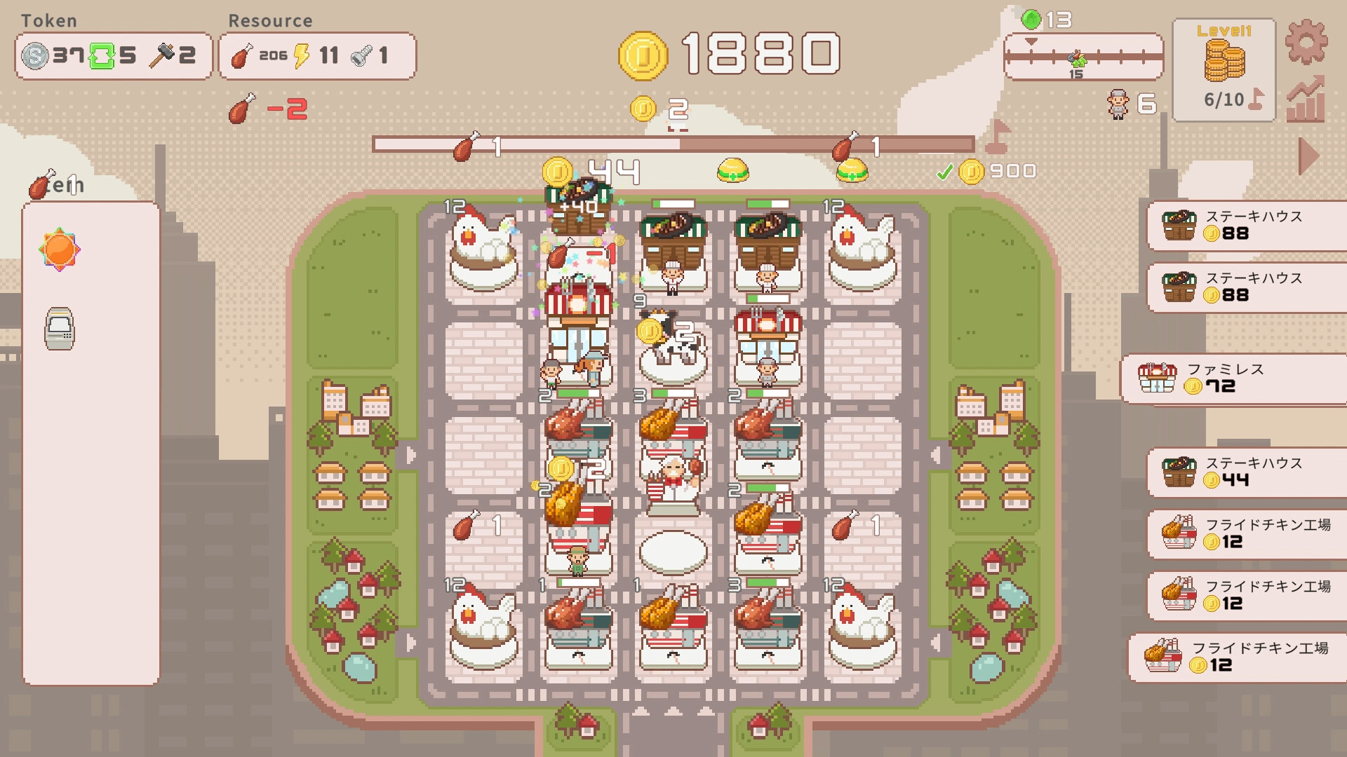 超增税都市|SuperTaxCity|1.1.4