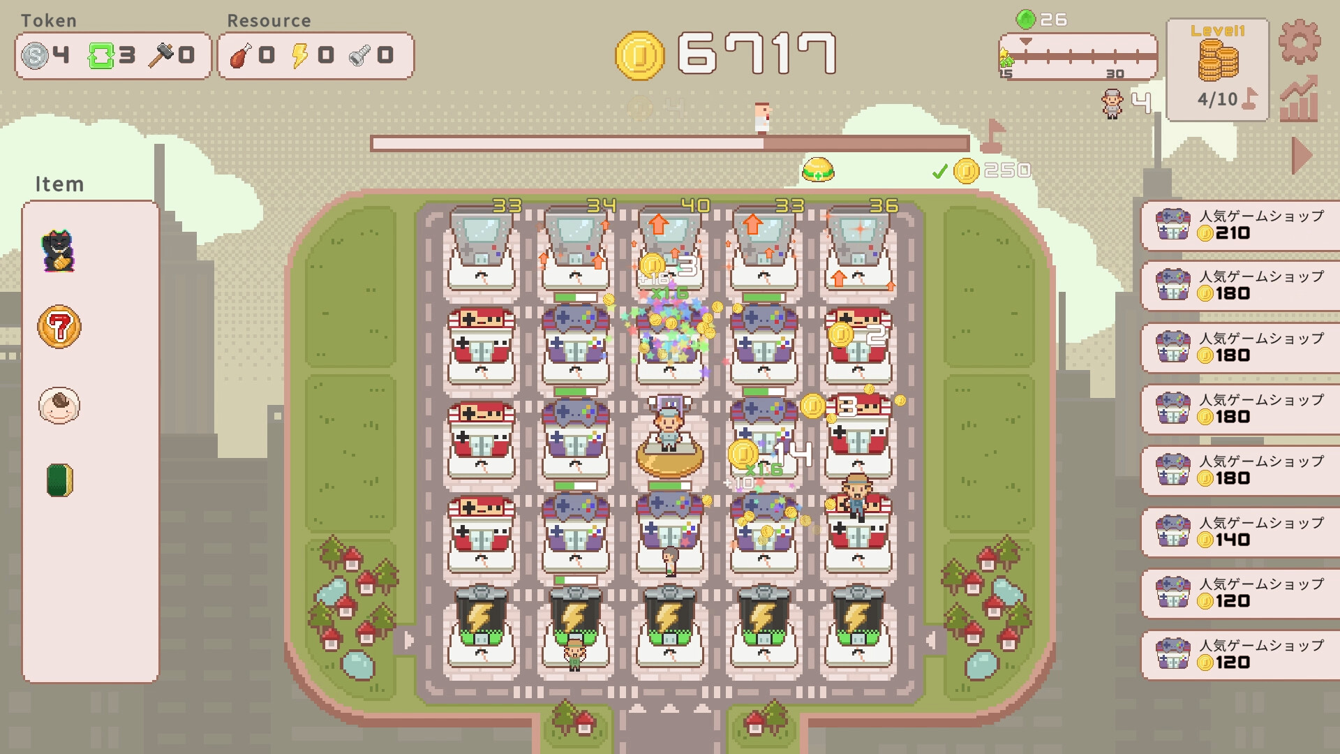 超增税都市|SuperTaxCity|1.1.4