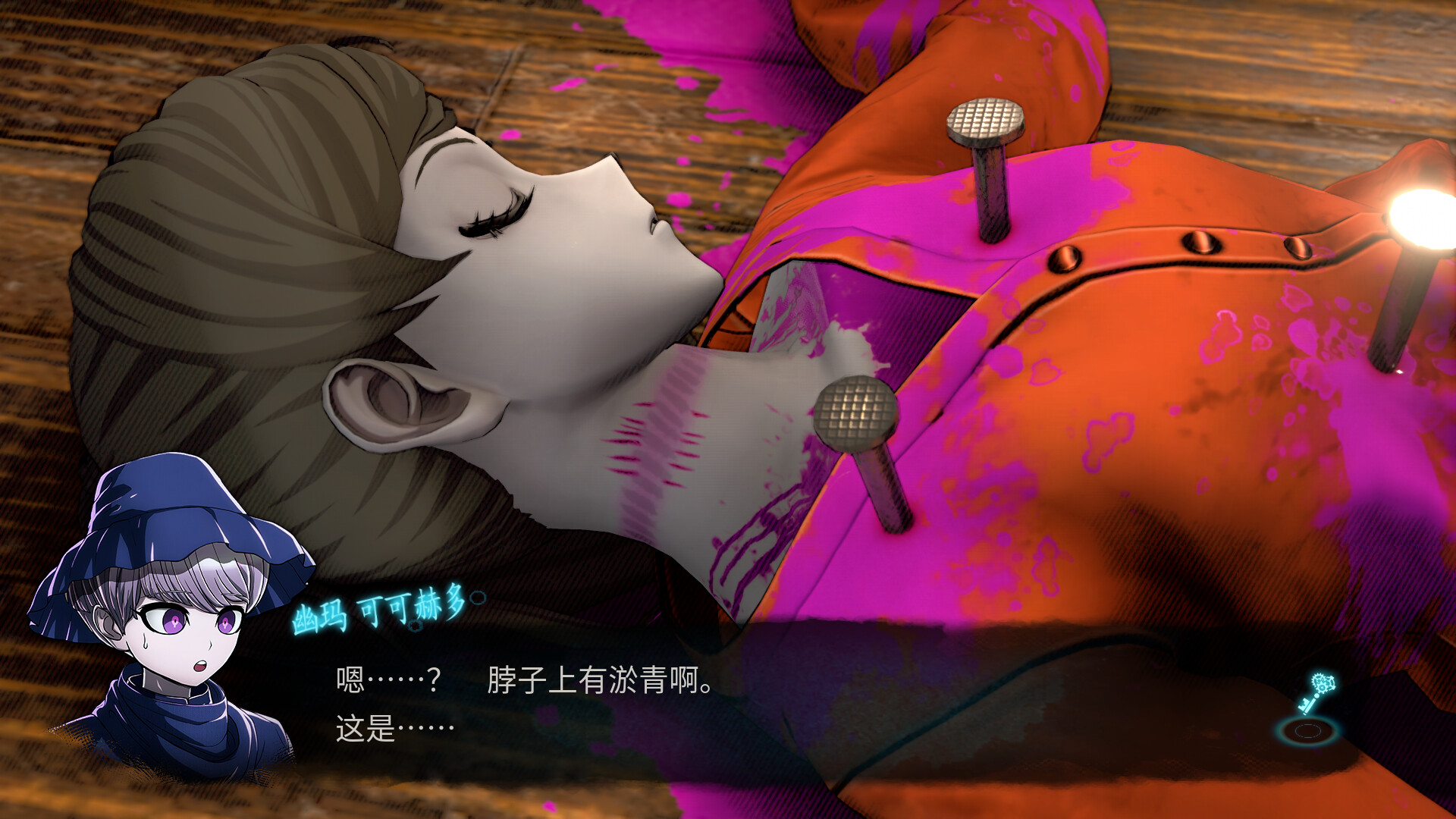 图片[5]-超侦探事件簿 雾雨谜宫 Plus|Master Detective Archives Rain Code Plus|1.7.0-萌芽游戏