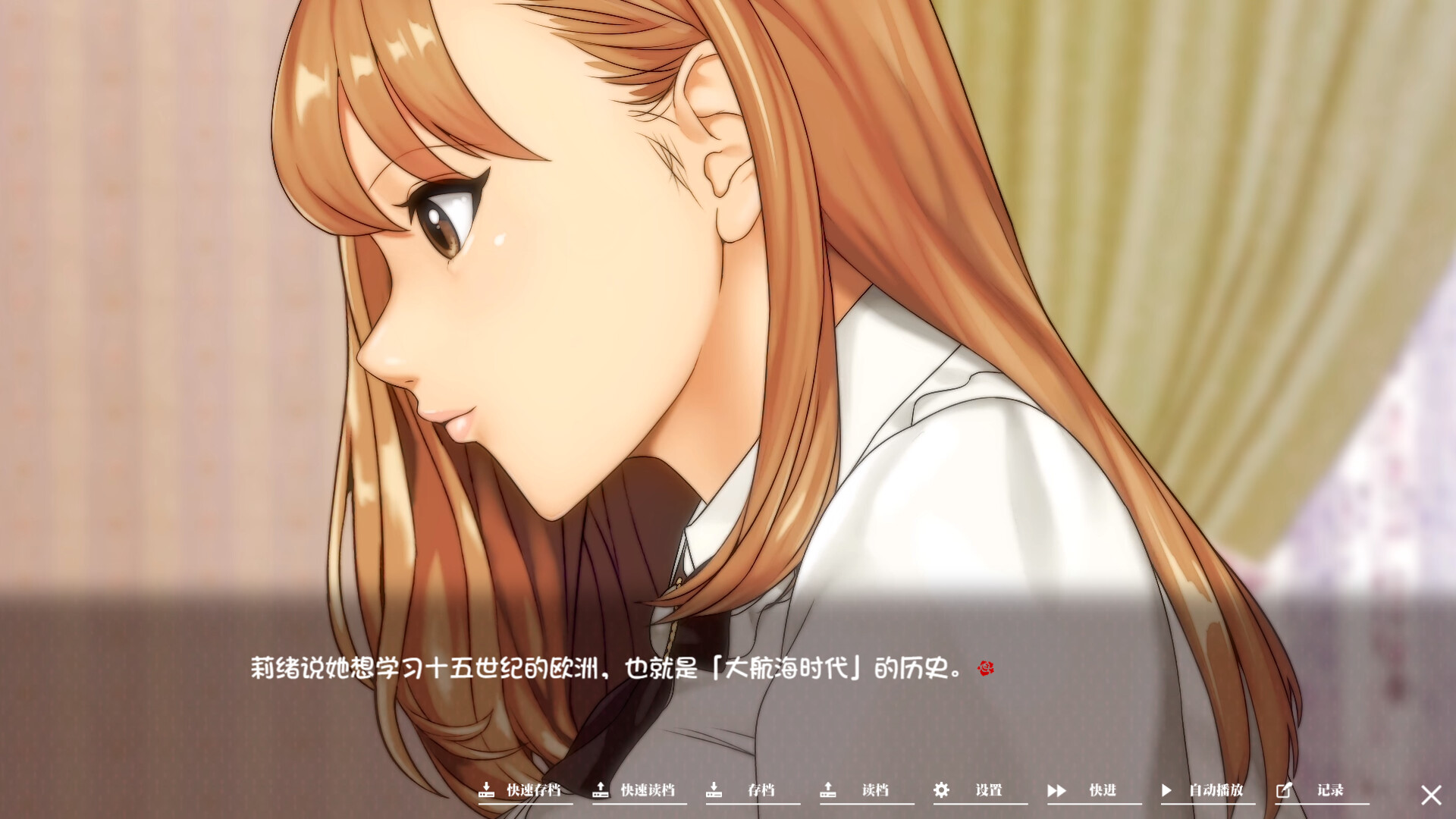 如神之馆～欲望的247～