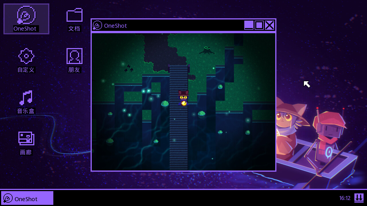 图片[4]-一次机会：世界机器版|OneShot World Machine Edition|1.24.12.22.0-萌芽游戏