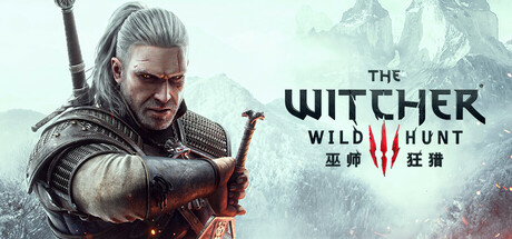 巫师3：狂猎|The Witcher 3 Wild Hunt|4.04|整合全DLC-萌芽游戏
