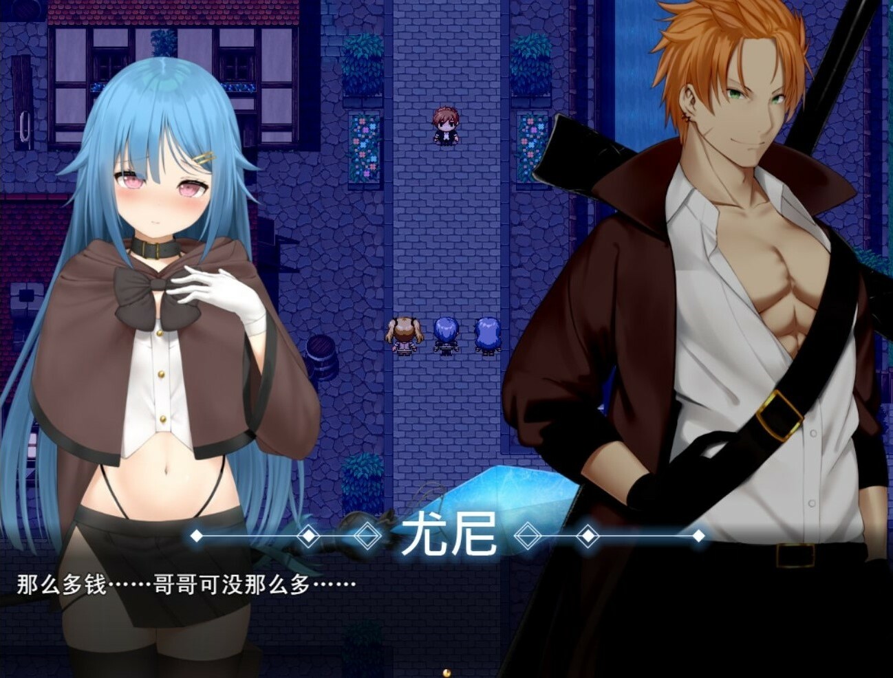 过错 ~违背的约定~