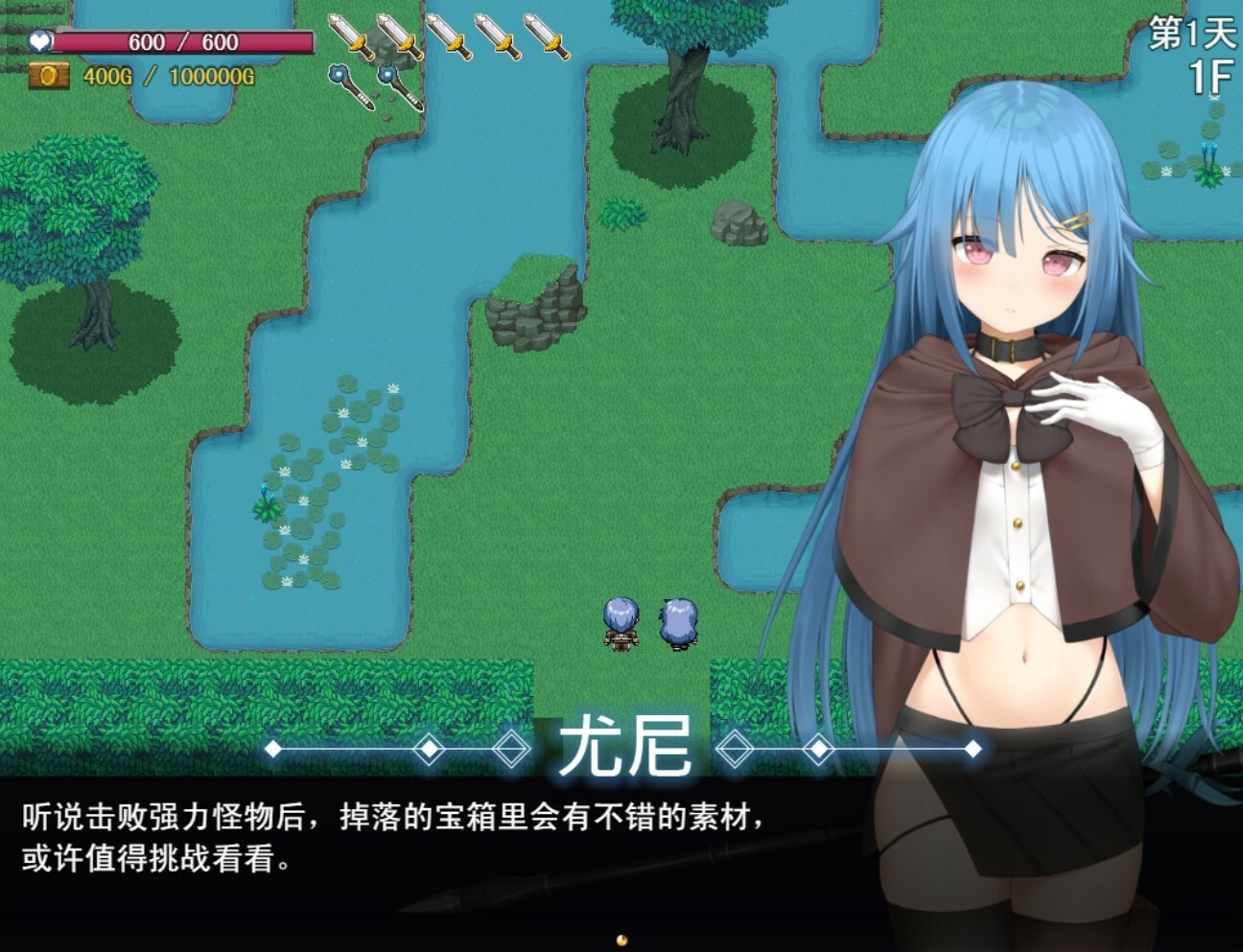 过错 ~违背的约定~