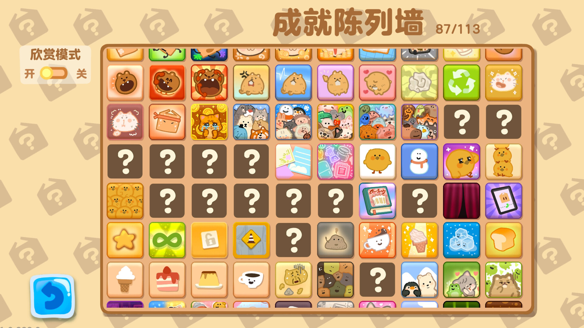图片[9]-盒子面包坊|Box Bakery|1.0.2.42-萌芽游戏