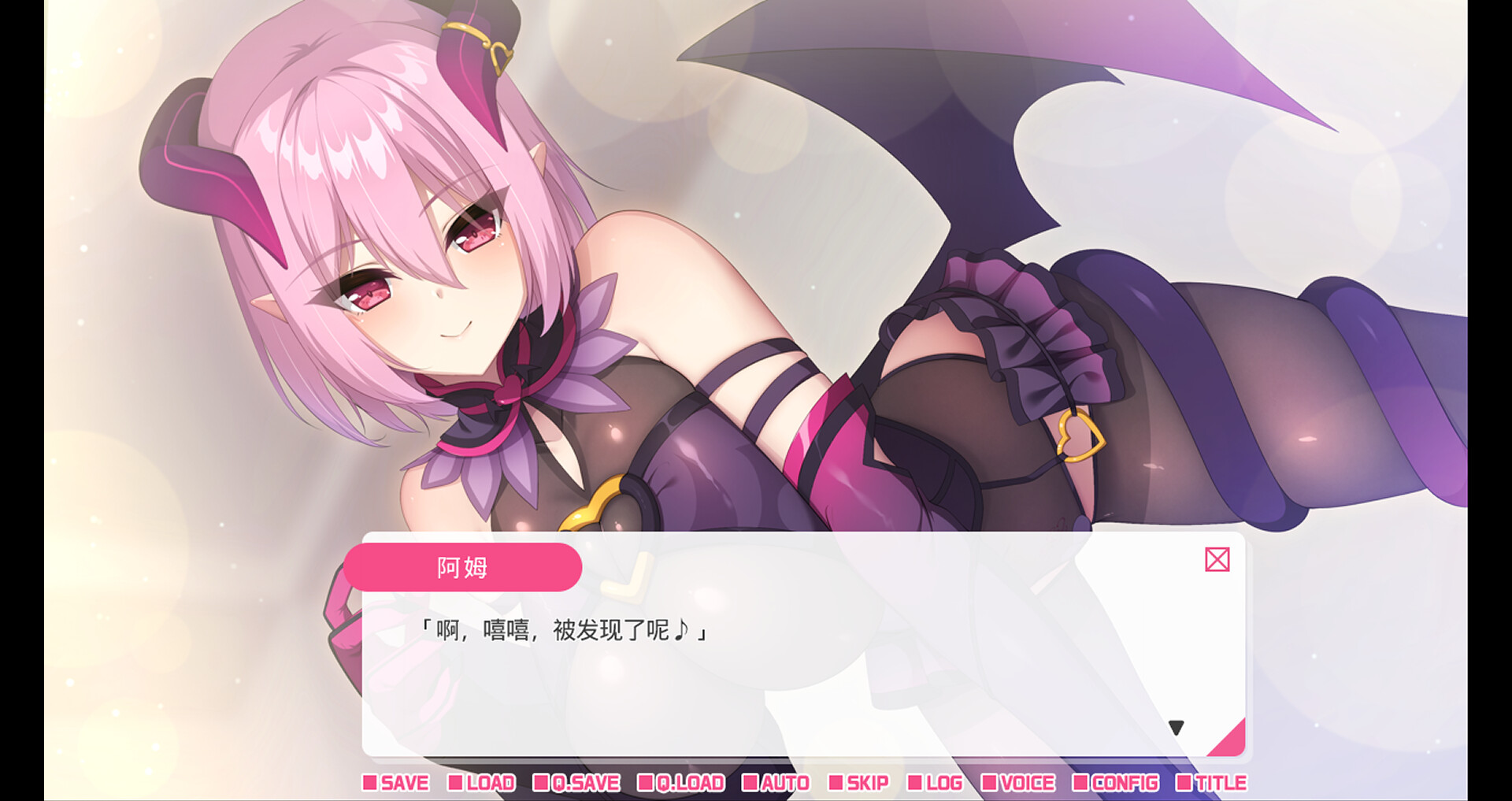 从画面中出来的我推Vtuber的同居生活 ～梦魔可爱ASMR主播是地雷系？～