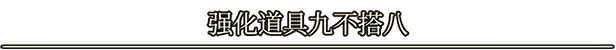图片[3]-落逃之地|LORT|0.7.2-萌芽游戏