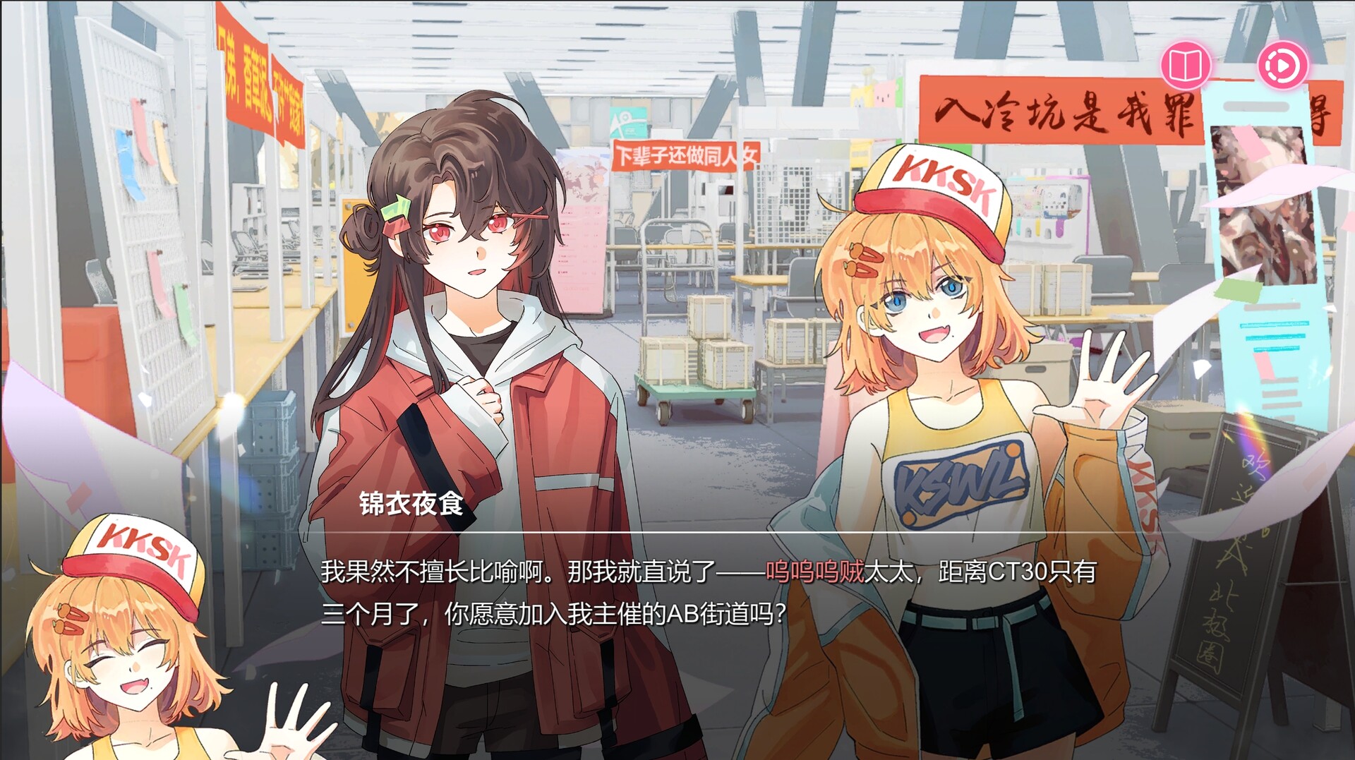 图片[25]-太太！我喜欢你！|Sensei! I Like You So Much!|1.0.0.1117-萌芽游戏