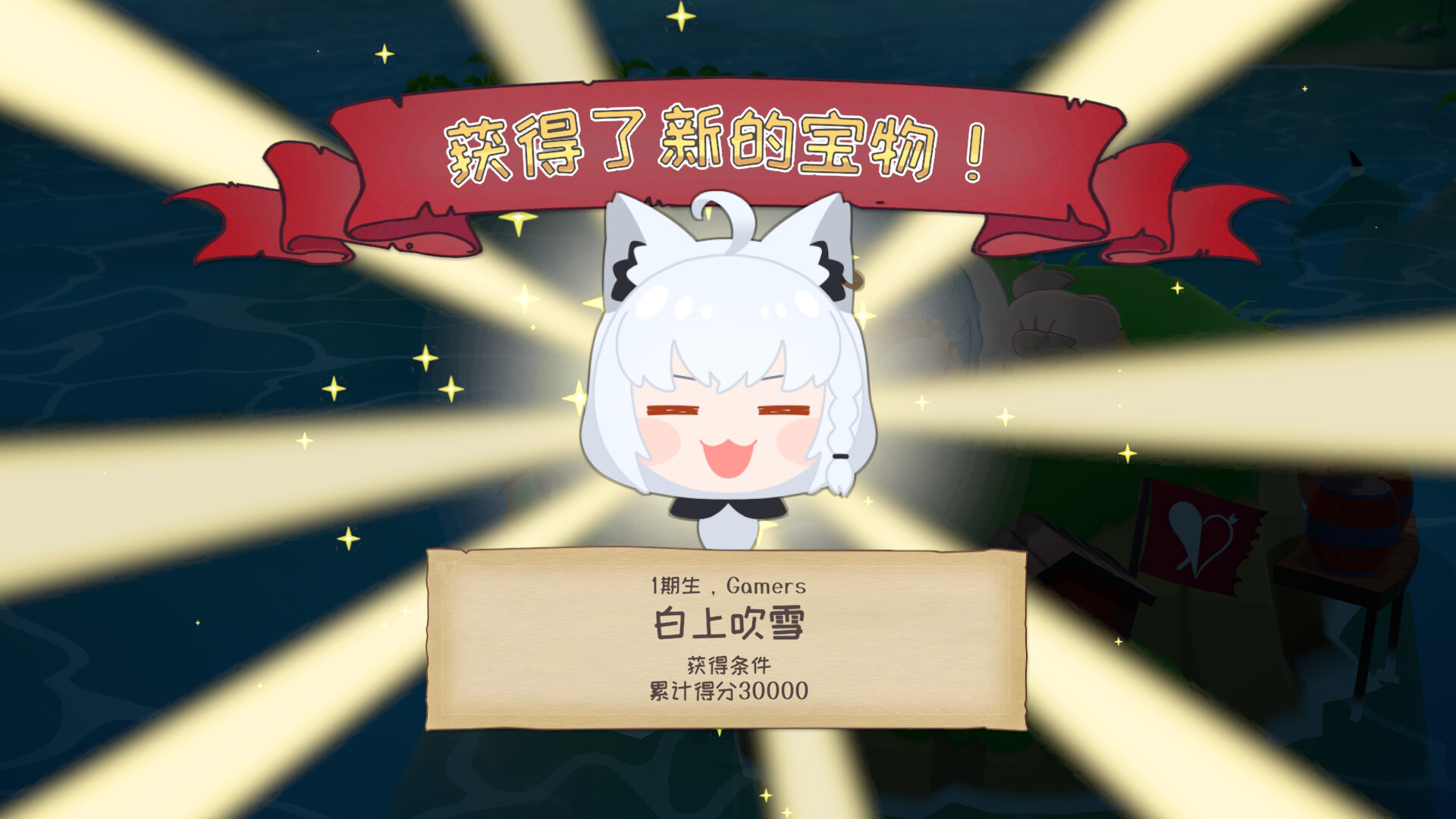 图片[5]-hololive 宝藏山|hololive Treasure Mountain|1.0.0|整合全DLC-萌芽游戏