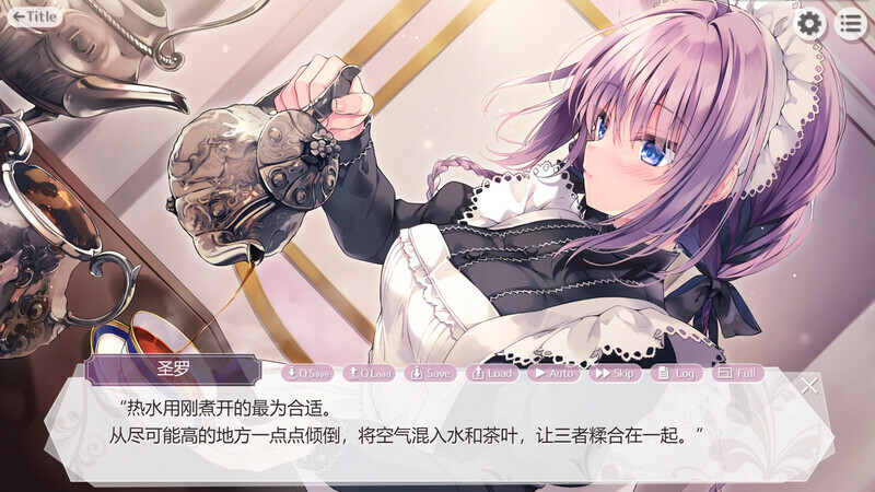 图片[7]-[PC/汉化]为主人献上圣罗的甜蜜侍奉 / ご主人様、セイラに夢みたいないちゃラブご奉仕させていただけますか-Angelmoe