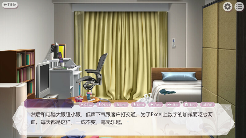 图片[8]-[PC/汉化]为主人献上圣罗的甜蜜侍奉 / ご主人様、セイラに夢みたいないちゃラブご奉仕させていただけますか-Angelmoe