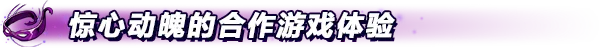 图片[2]-忍者神龟：破碎命运|Teenage Mutant Ninja Turtles Splintered Fate|1.14.0|整合全DLC-萌芽游戏