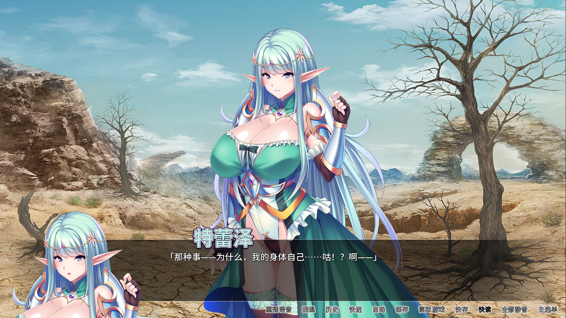 骑士团长怀孕了 / 無双の孕ませオナホ騎士団 　～強い牝を淫紋術で屈服させてエロ酷いことやりたい放題の絶対忠誠ハーレムを作る！～