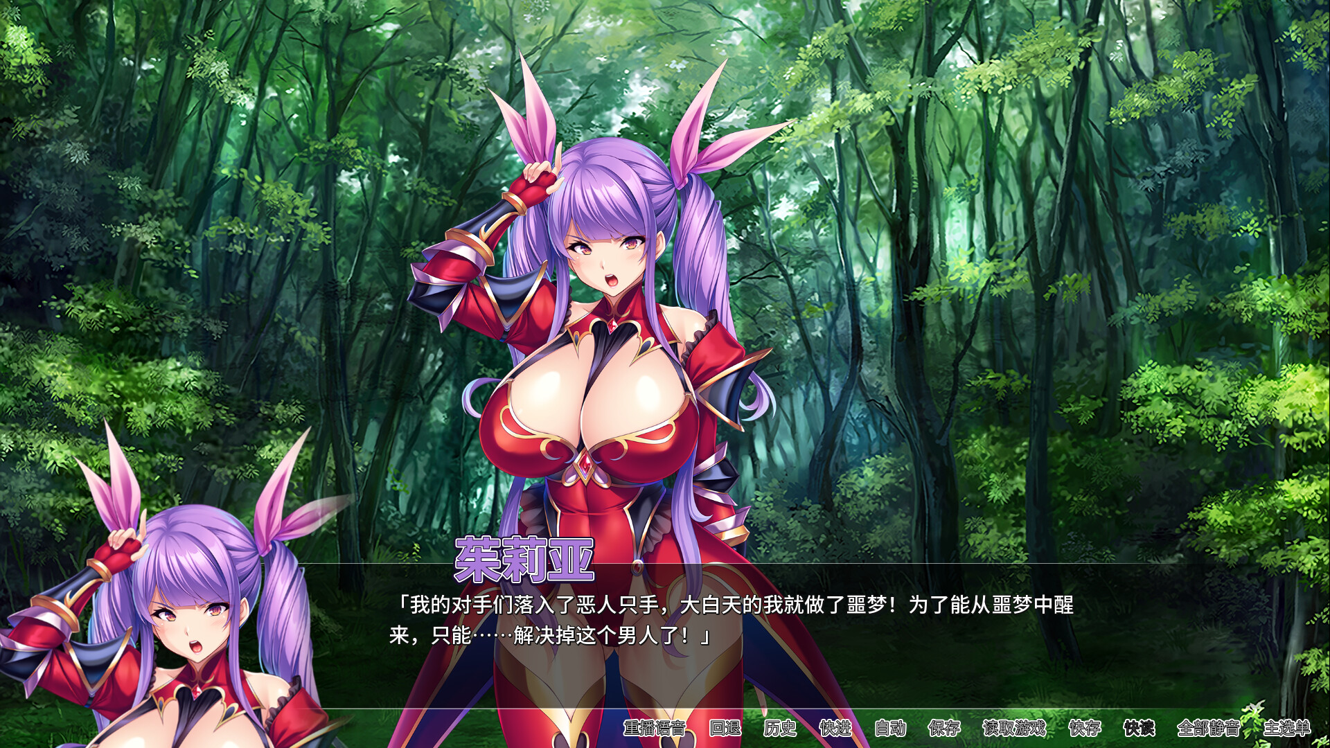 骑士团长怀孕了 / 無双の孕ませオナホ騎士団 　～強い牝を淫紋術で屈服させてエロ酷いことやりたい放題の絶対忠誠ハーレムを作る！～