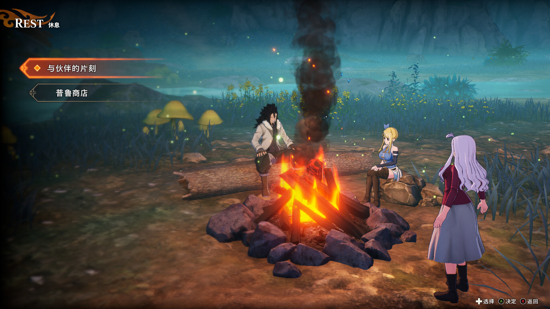 图片[13]-《妖精的尾巴2(FAIRY TAIL 2)》[v1.4.1]-火种游戏