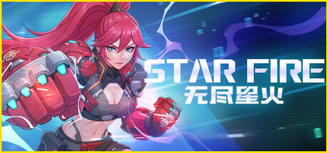 无尽星火|Star Fire Eternal Cycle|1.28.401-萌芽游戏