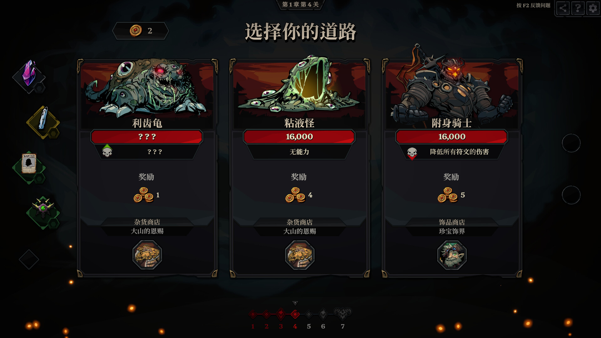 死而符生 截图 5