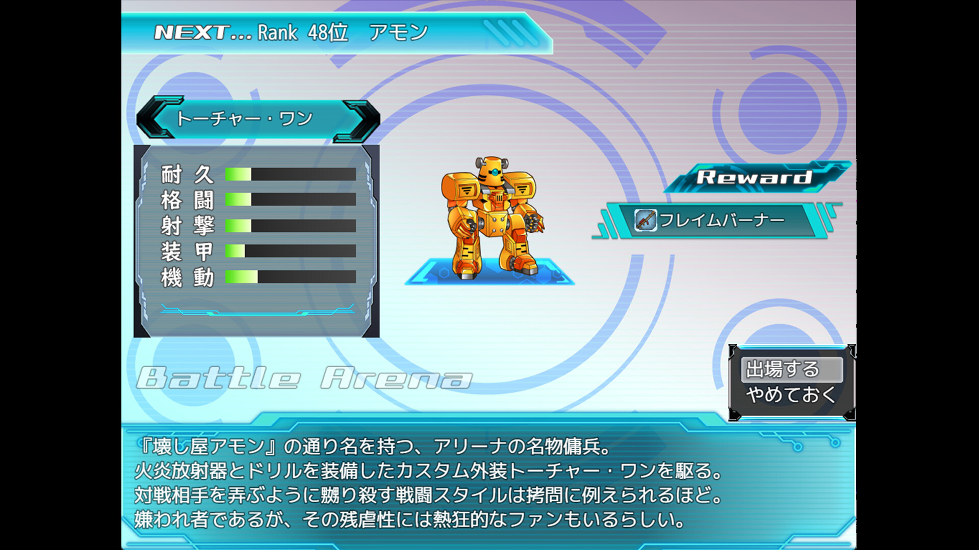 图片[7]-[安卓直装]【RPG/汉化】乐园的克尼库斯 / 楽園のクニークルス-Angelmoe