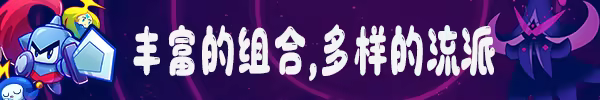 图片[2]-斗阵骑士|Knightica|1.2.0h-萌芽游戏