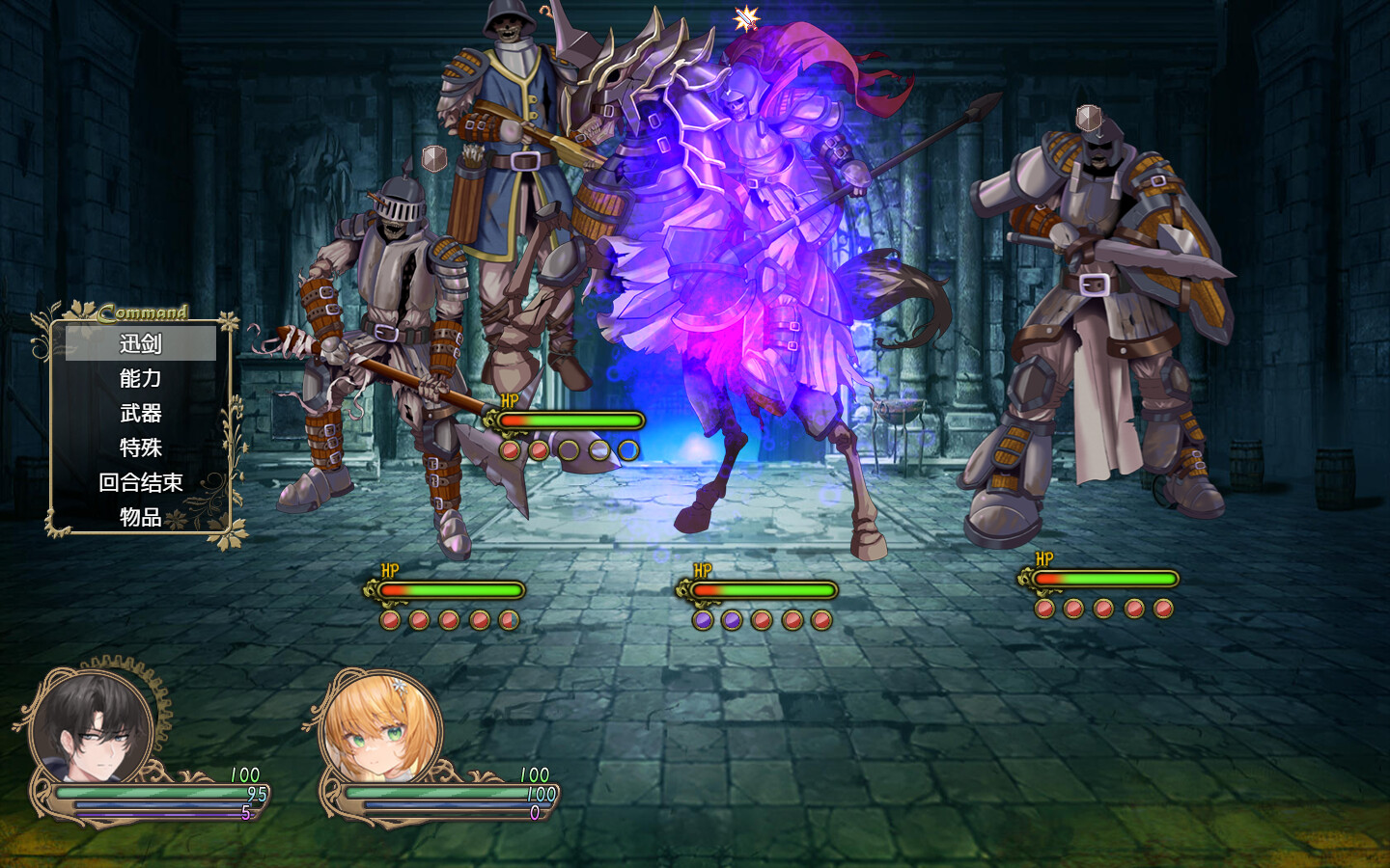 影色渐染~阿斯林顿的妹神官~