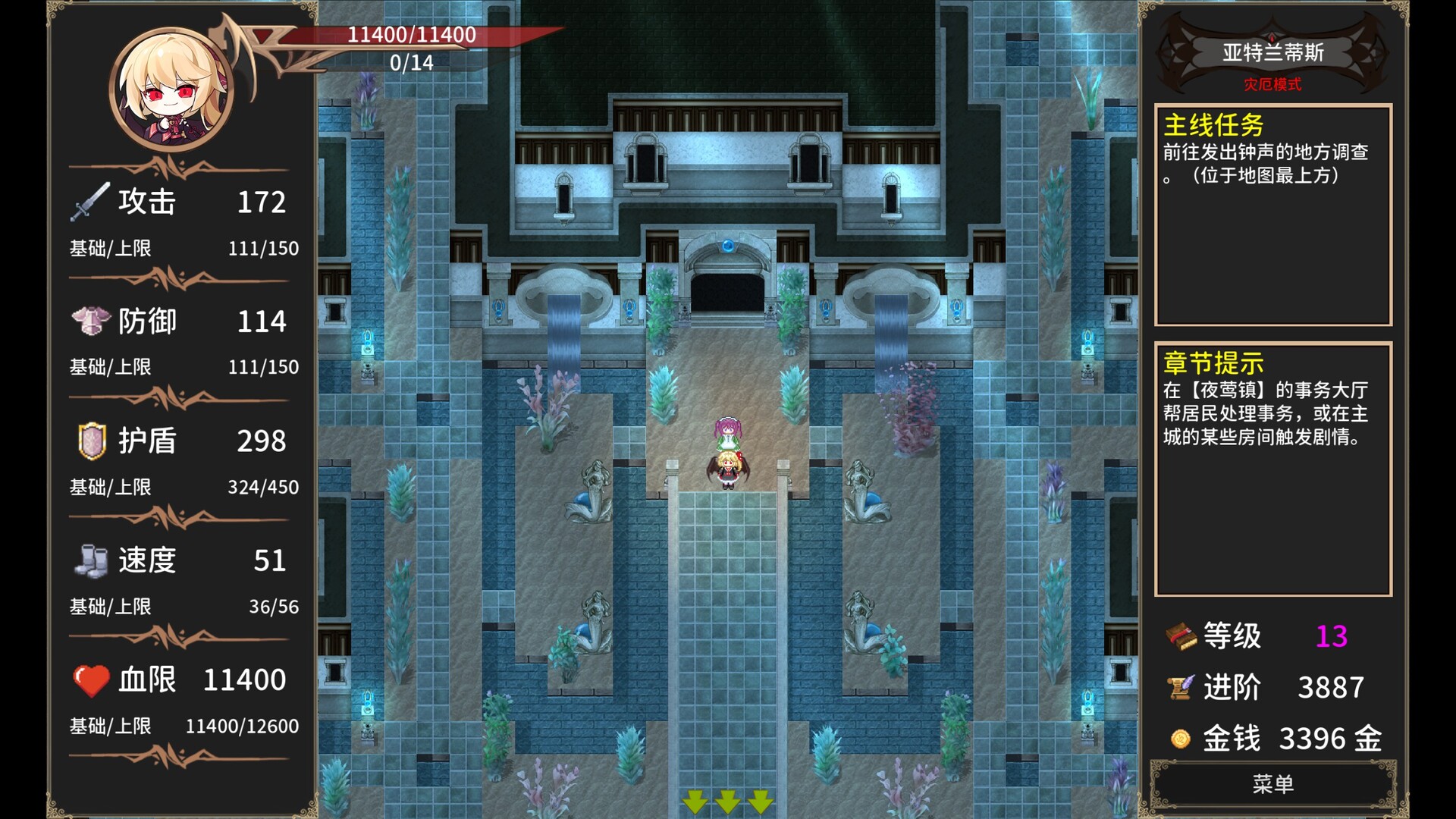 图片[7]-绯红编年史|Chronicle of Scarlet|1.0.2.1-萌芽游戏