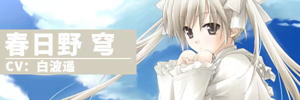 图片[4]-【ADV/汉化】悠之空 / ハルカナソラ-Angelmoe