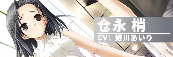 图片[3]-【ADV/汉化】悠之空 / ハルカナソラ-Angelmoe