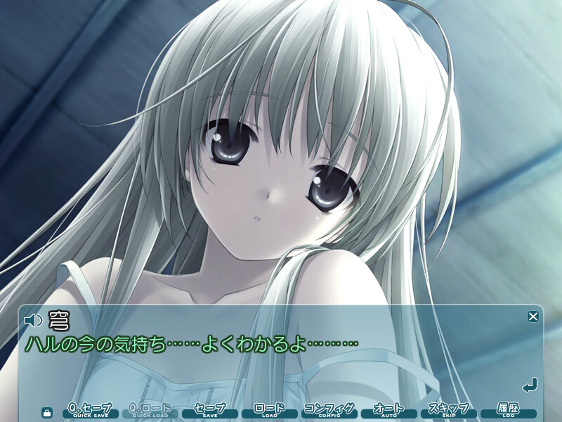 图片[8]-【ADV/汉化】悠之空 / ハルカナソラ-Angelmoe