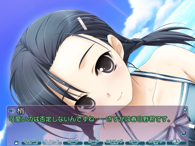 图片[7]-【ADV/汉化】悠之空 / ハルカナソラ-Angelmoe